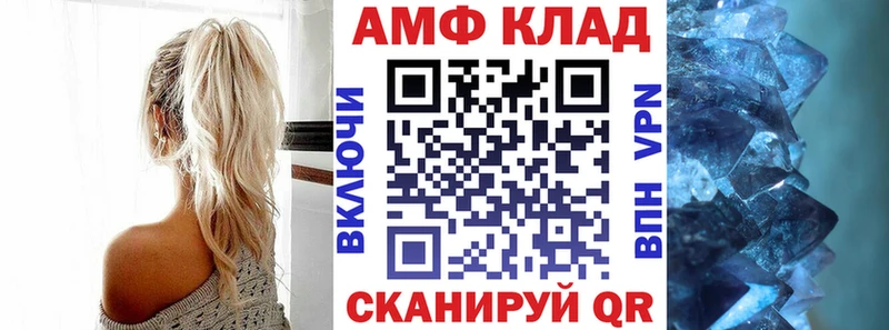 АМФЕТАМИН 97%  Купить где  Горняк 