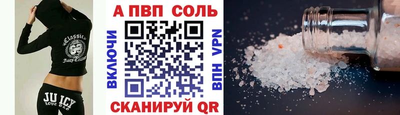 Купить закладки  Горняк  Alpha PVP СК 