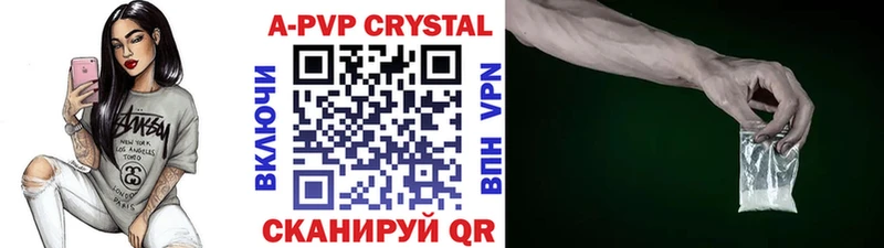A PVP VHQ Горняк