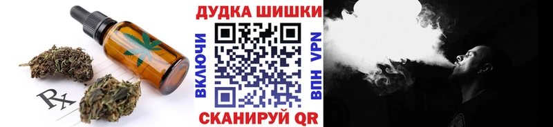 Печенье с ТГК марихуана  Купить  Горняк 
