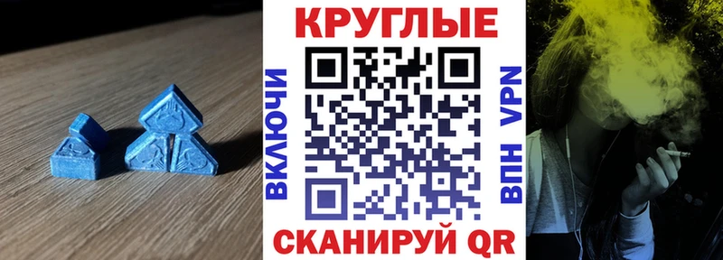 Экстази 250 мг Горняк