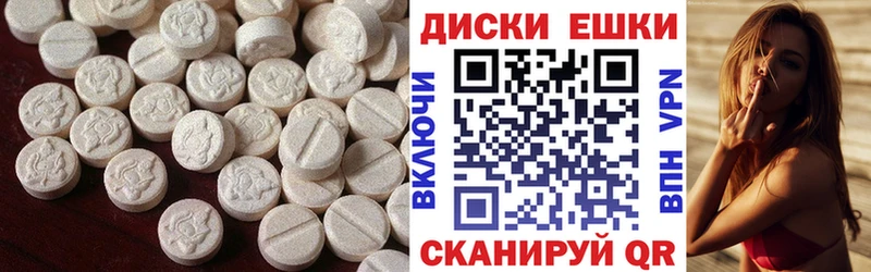 Купить  Горняк  ЭКСТАЗИ ешки 