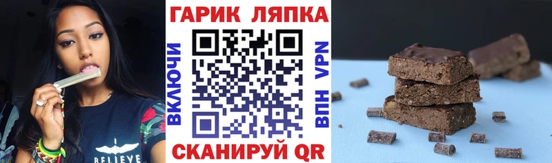 Купить  Горняк  ГАШ гашик 