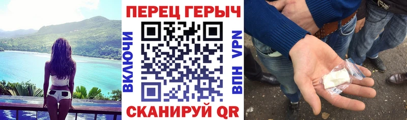 Героин Heroin  Купить где  Горняк 