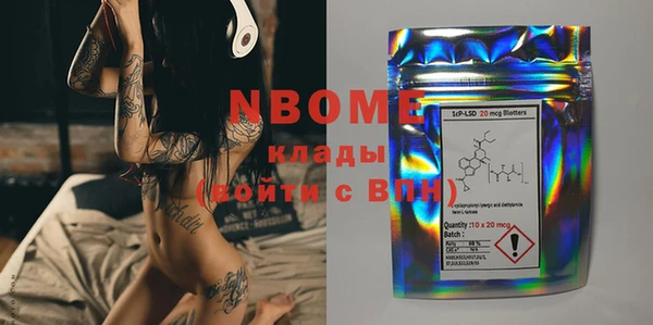 синтетический гашиш Иннополис