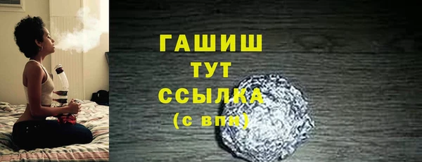 синтетический гашиш Иннополис