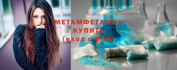бутик Инта