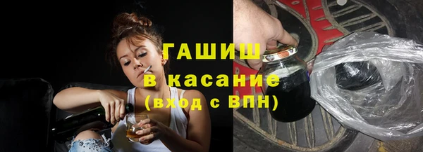 синтетический гашиш Иннополис