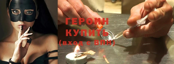 бутик Инта