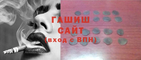 синтетический гашиш Иннополис