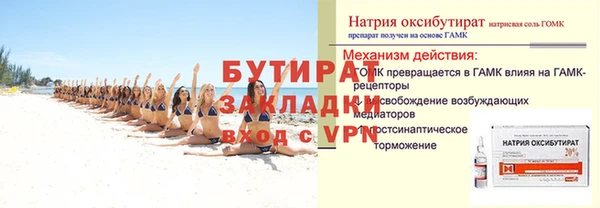 синтетический гашиш Иннополис