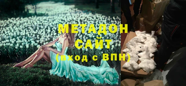 бутик Инта