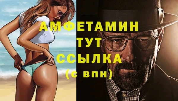 бутик Инта