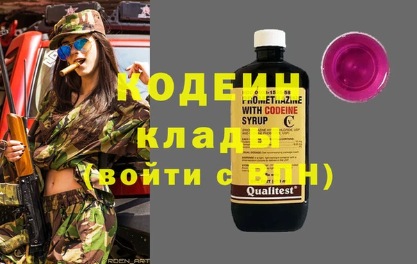 синтетический гашиш Иннополис