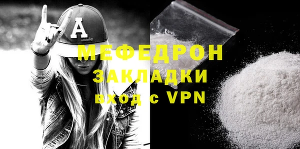 гашик Инсар