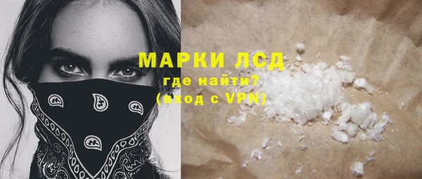 синтетический гашиш Иннополис