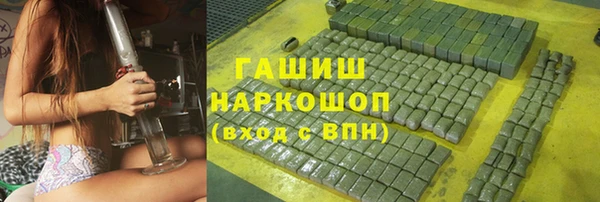 синтетический гашиш Иннополис