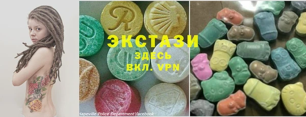 гашик Инсар