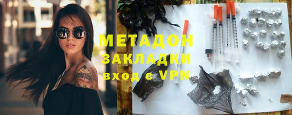 бутик Инта