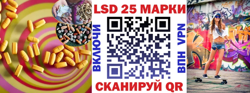 ЛСД экстази кислота  Купить закладки  Горняк 