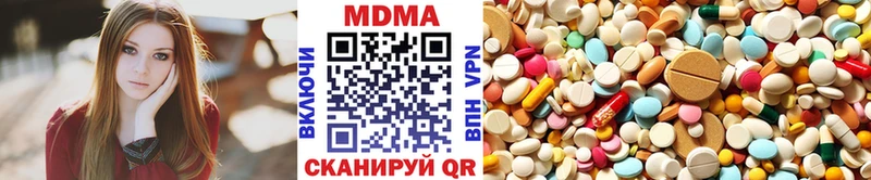 Купить Горняк MDMA молли