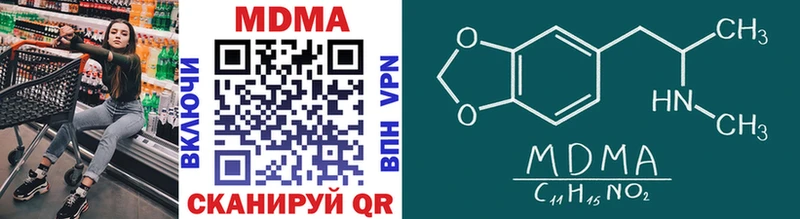 МДМА VHQ Горняк