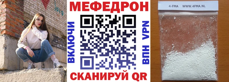 Купить Горняк Меф VHQ