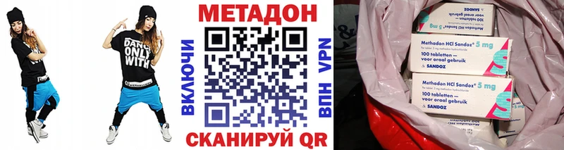 Купить где  Горняк  МЕТАДОН VHQ 